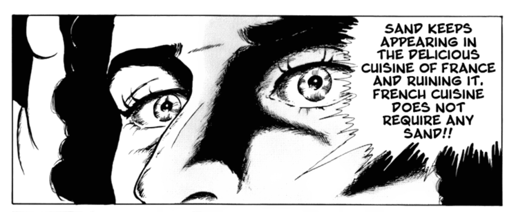 "Fourteen", Umezu Kazuo